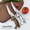 1pc Kitchen Poultry Shears; Kitchen Powerful Chicken Bone Scissors; Multi-purpose Stainless Steel Scissors; Duck Fish Cutter Shears - Wood Grain Color