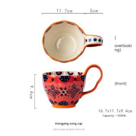 Handmade Large Capacity Painted Irregular Breakfast Cups For Household Use (Option: 4 Style)